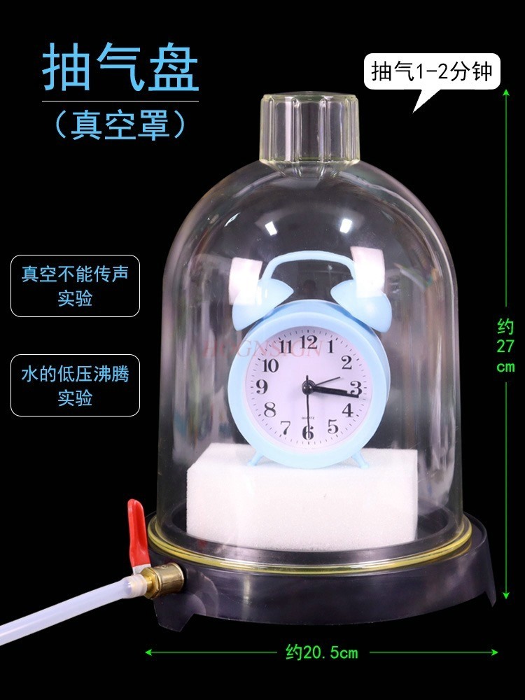 Volcano Experiment Kit - Expérimentation de capot sous vide, disque