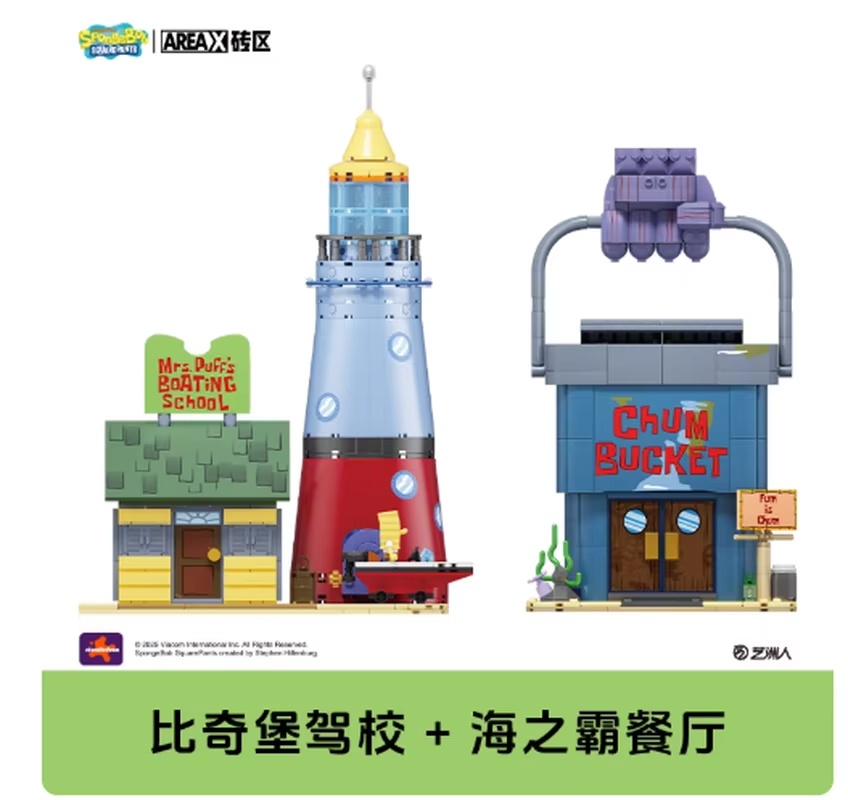 Areax Spongebob Bikini Bottom  - Kids Xbox Toys avis et prix