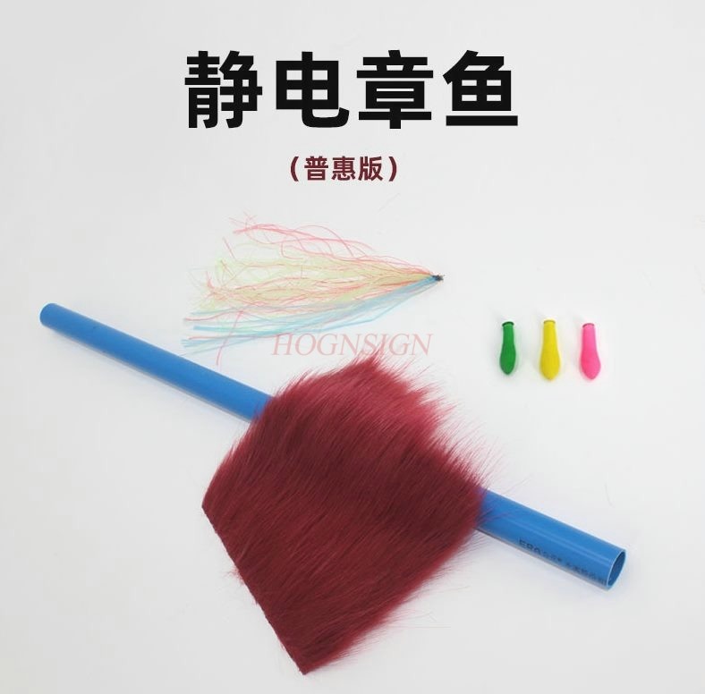 Expérimentateur d'effet de cha - Volcano Experiment Kit avis et prix