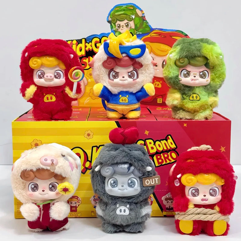 Q.Kid X GGBond Super Bro Serie - Kids Xbox Toys avis et prix
