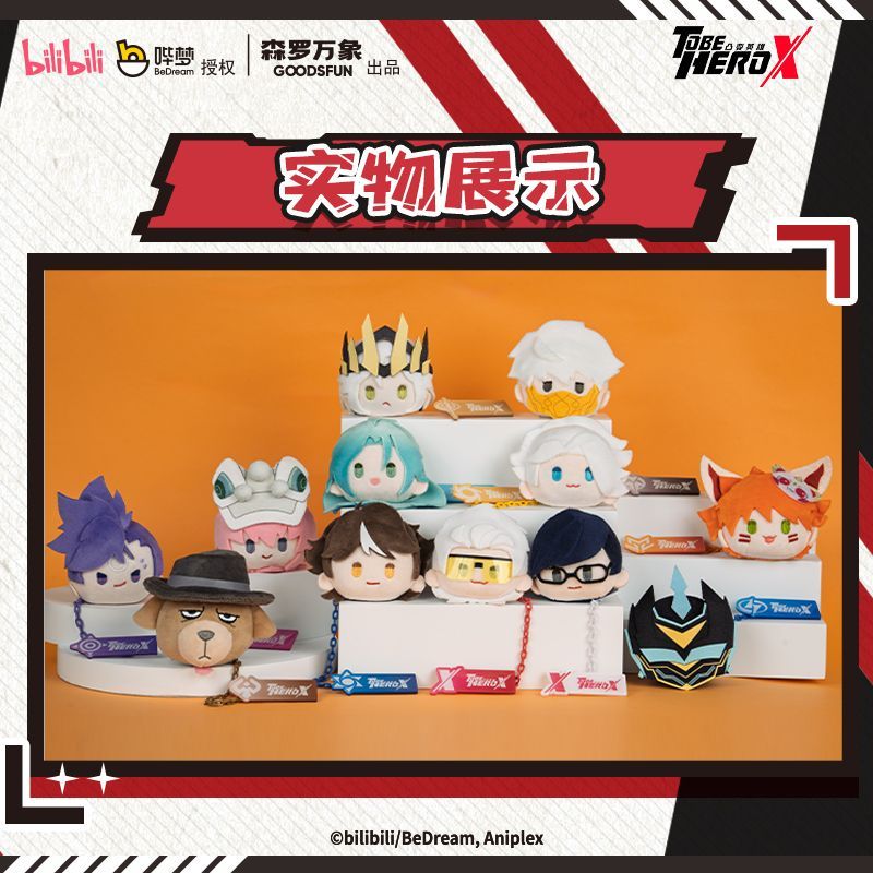 To Be Hero X – boîte aveugle d - Kids Xbox Toys avis et prix