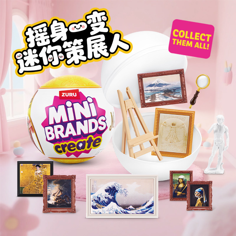 Zuru Mini Brands Create Blind  - Kids Xbox Toys avis et prix