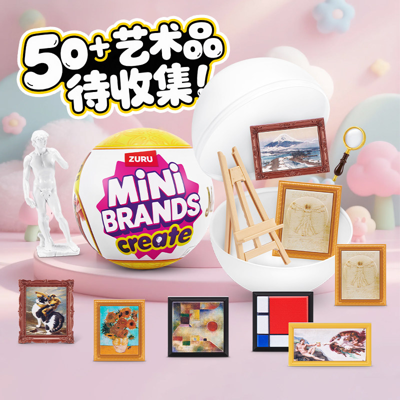 Zuru Mini Brands Create Blind  - Kids Xbox Toys avis et prix